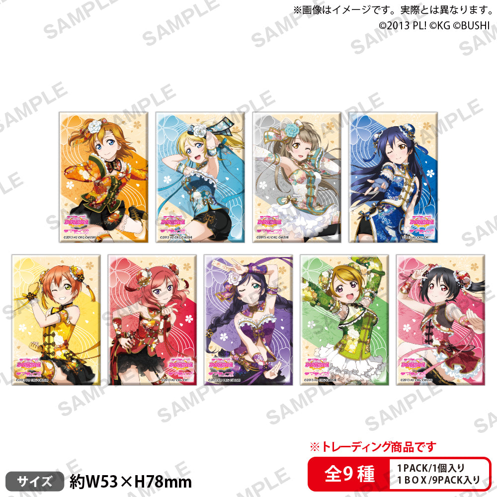 Love Live!學園偶像節_方形徽章收藏 μ's 中國風連衣裙版【全套裝盒】