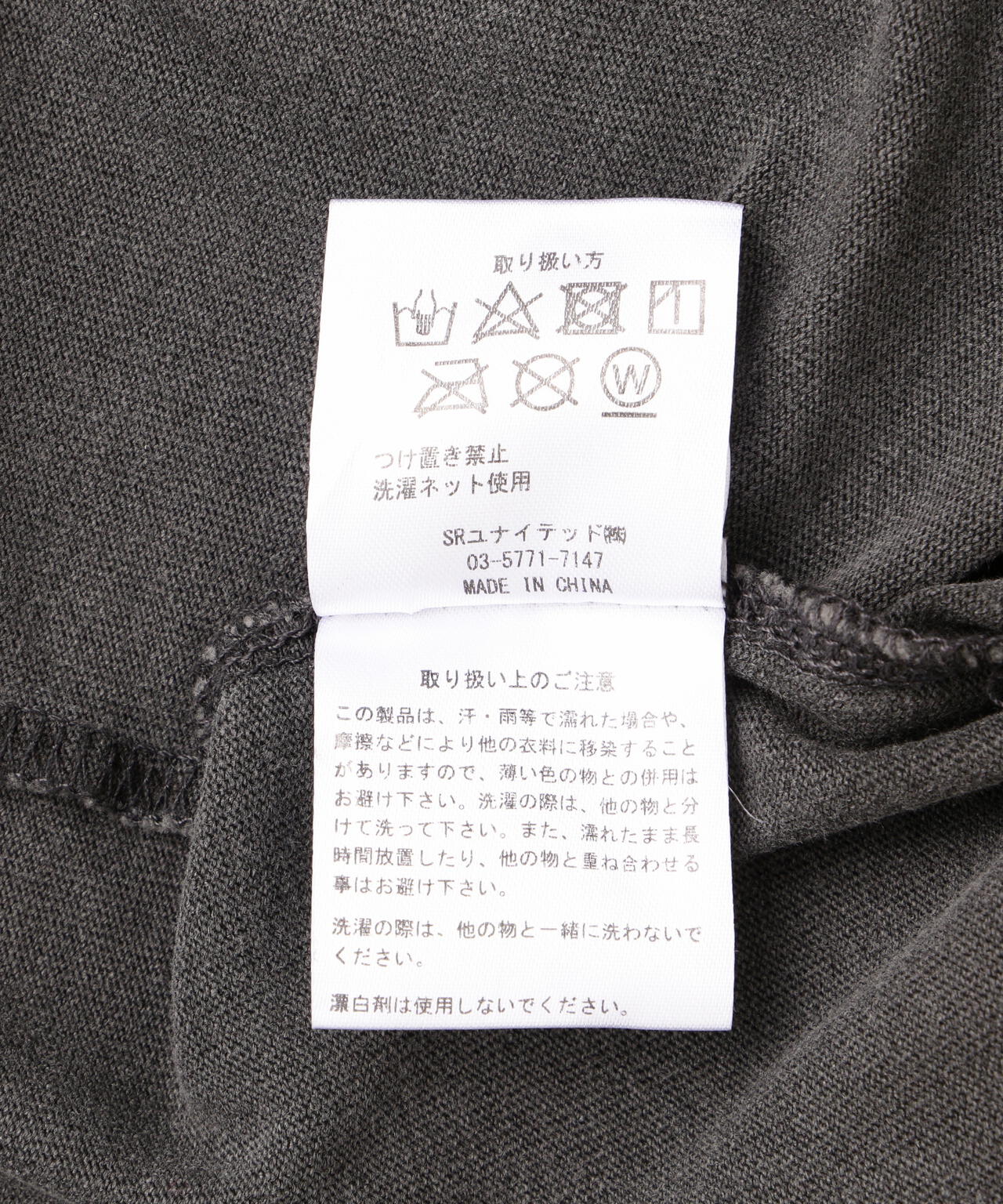 WHITELAND/白地/PIGMENT WIDE TEE
