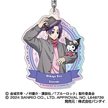 《藍色監獄》×《三麗歐》_亞克力鑰匙扣 極光款式 06 御影玲王×《庫洛米》