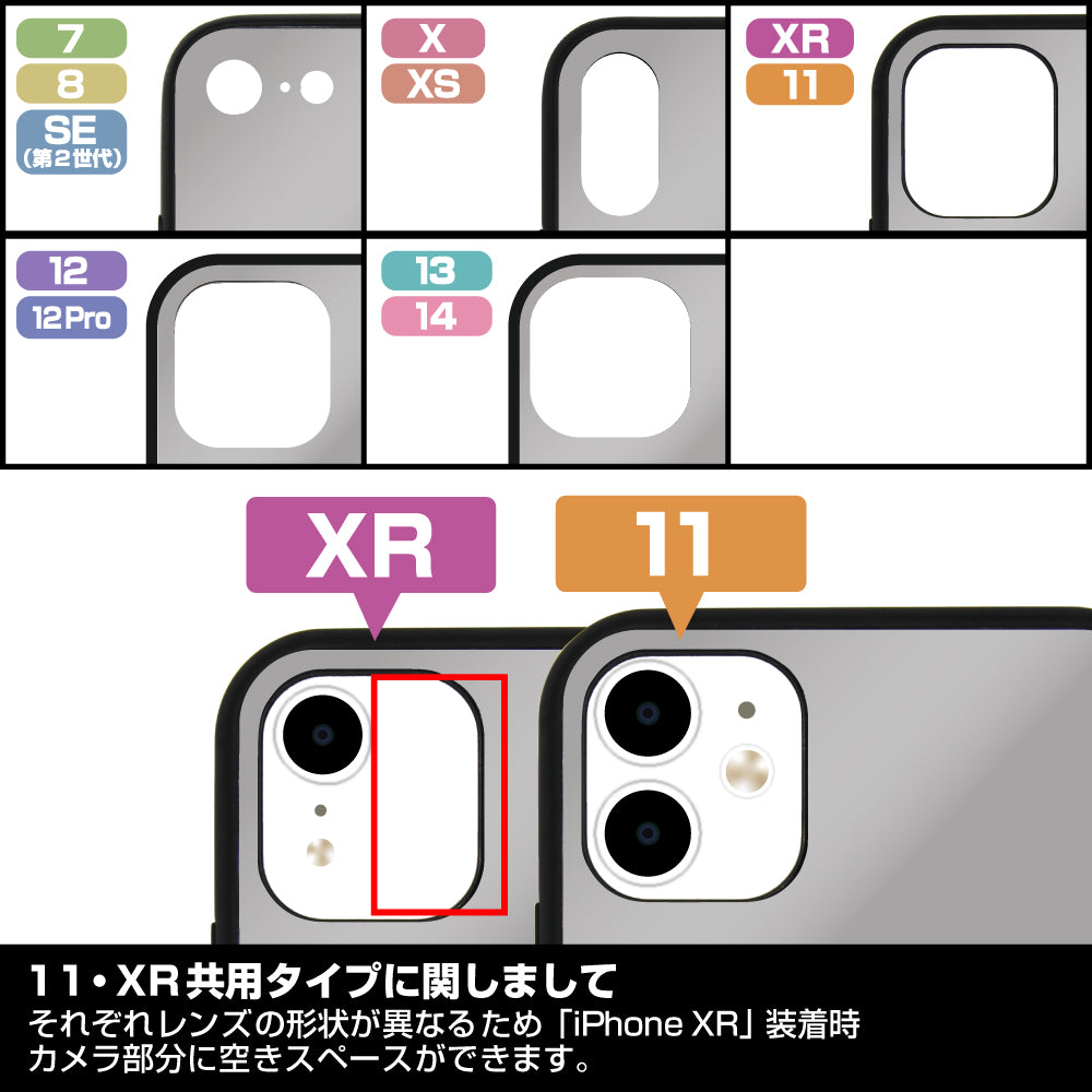 《呪術迴戰》XR・11通用 五條 悟 強化玻璃 iPhone 手機殼/