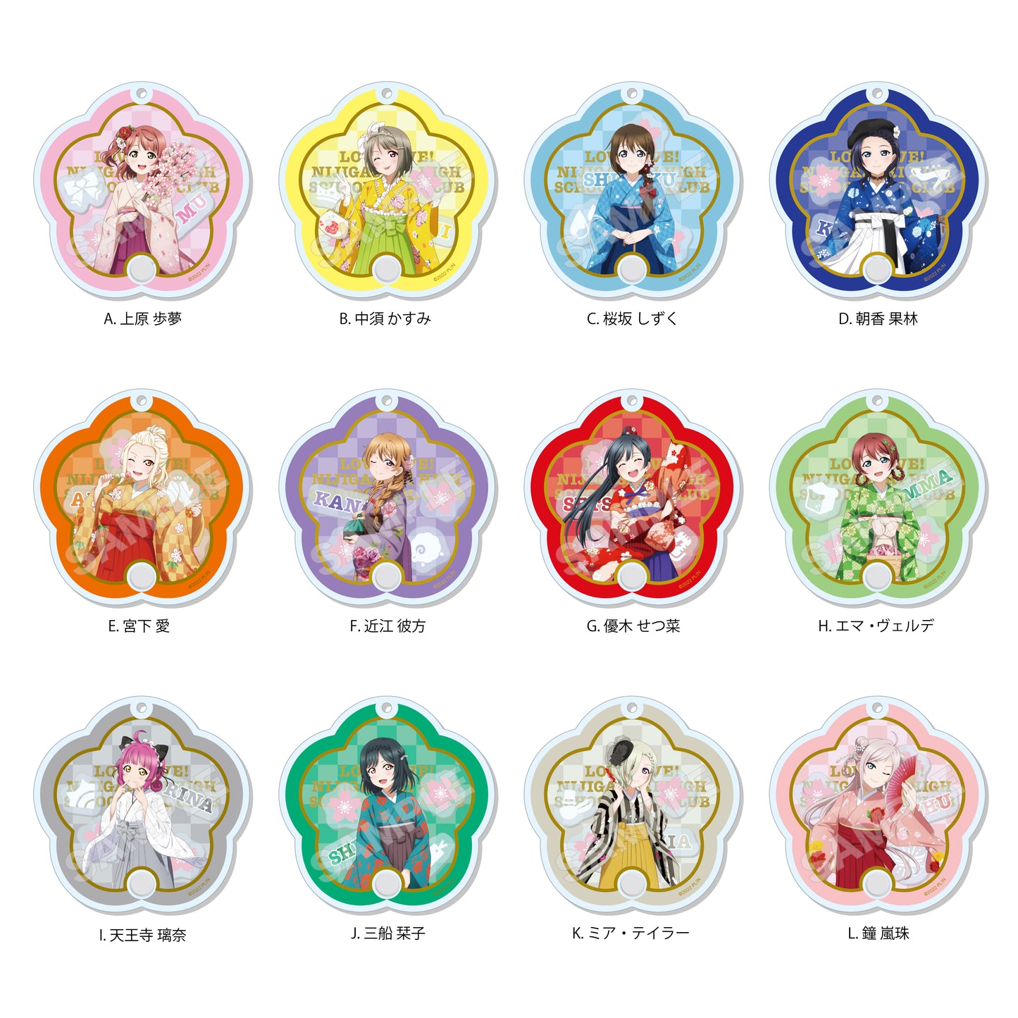 ```Love Live! 虹咲學園校園偶像同好會 搖搖鑰匙掛件 /A 上原 步夢```