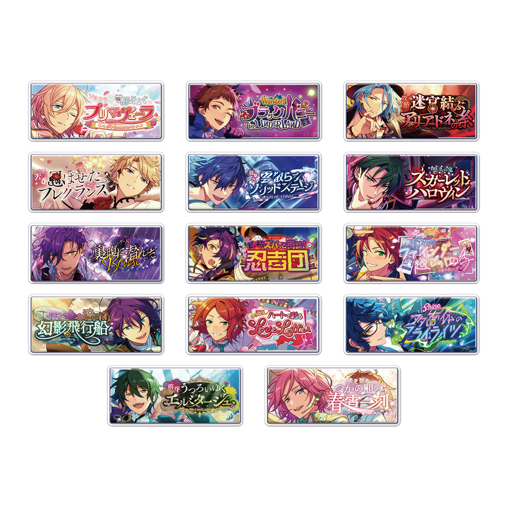 偶像夢幻祭!! 橫幅徽章收藏 第2季 聚光版【整盒】