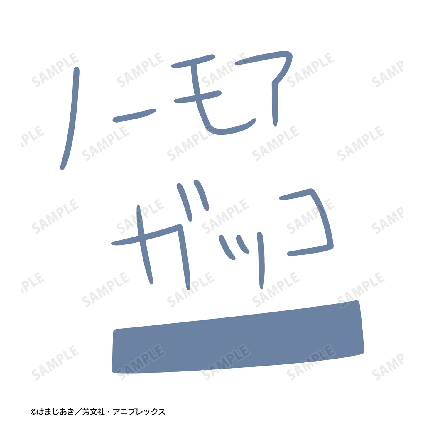 《孤獨搖滾!》_ 再也不上學 T恤 男士尺碼/XXXL