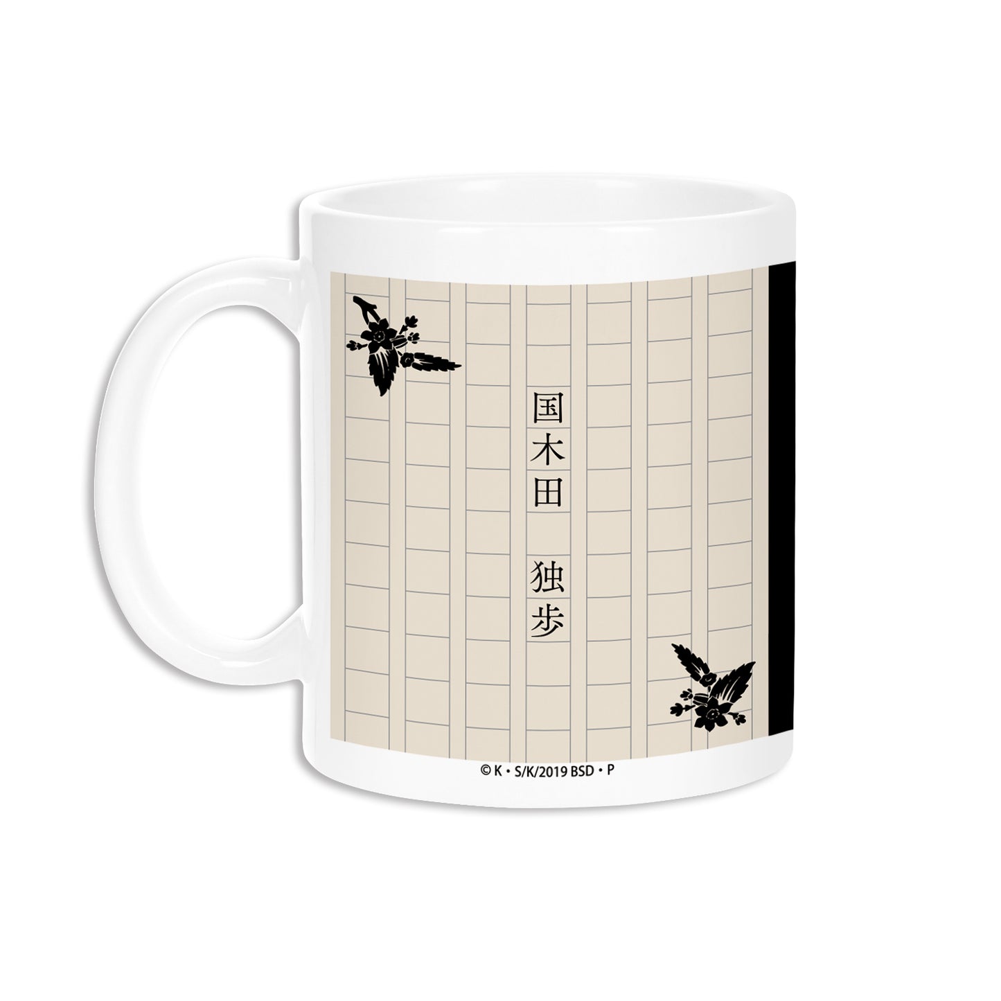《文豪野犬》_國木田獨歩 Ani-Art 第2弾 馬克杯