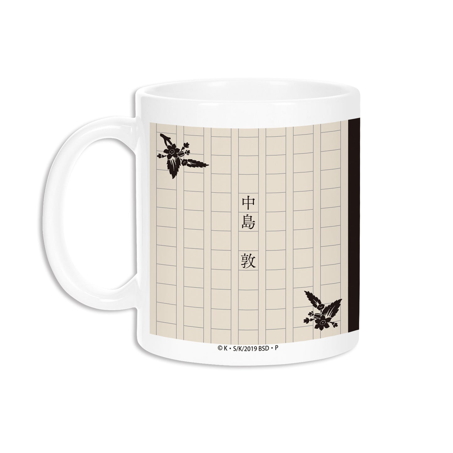 《文豪野犬》_中島敦 Ani-Art 第2彈 馬克杯