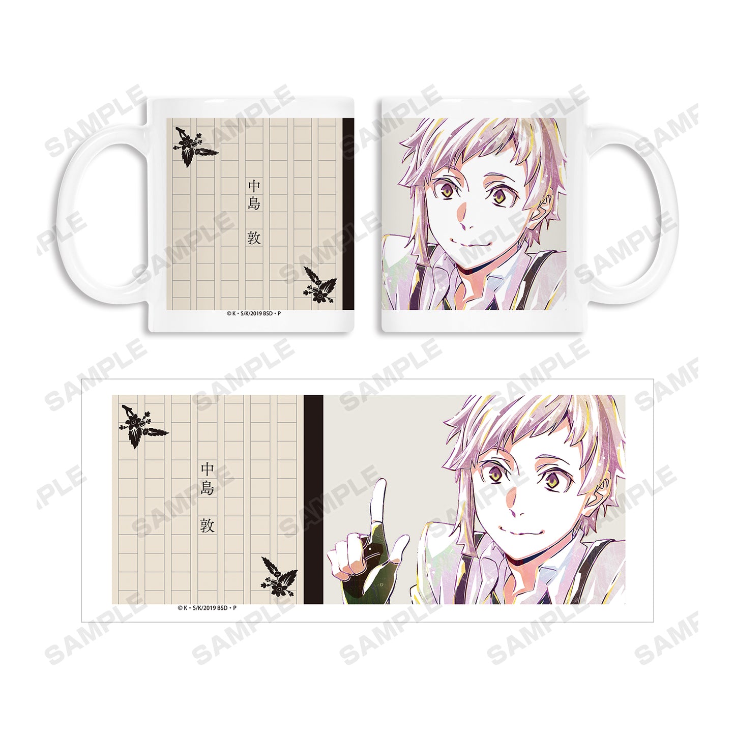 《文豪野犬》_中島敦 Ani-Art 第2彈 馬克杯