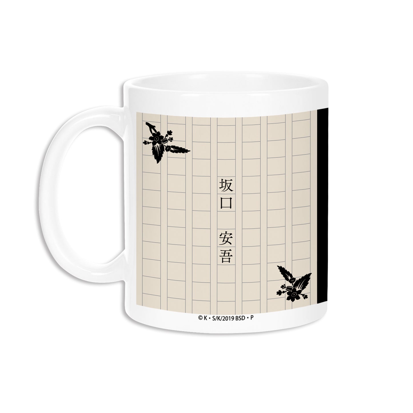 《文豪野犬》- 坂口安吾 Ani-Art 第2弾 馬克杯