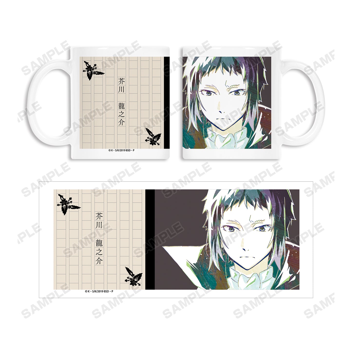 《文豪野犬》_芥川龍之介 Ani-Art 第2彈 馬克杯
