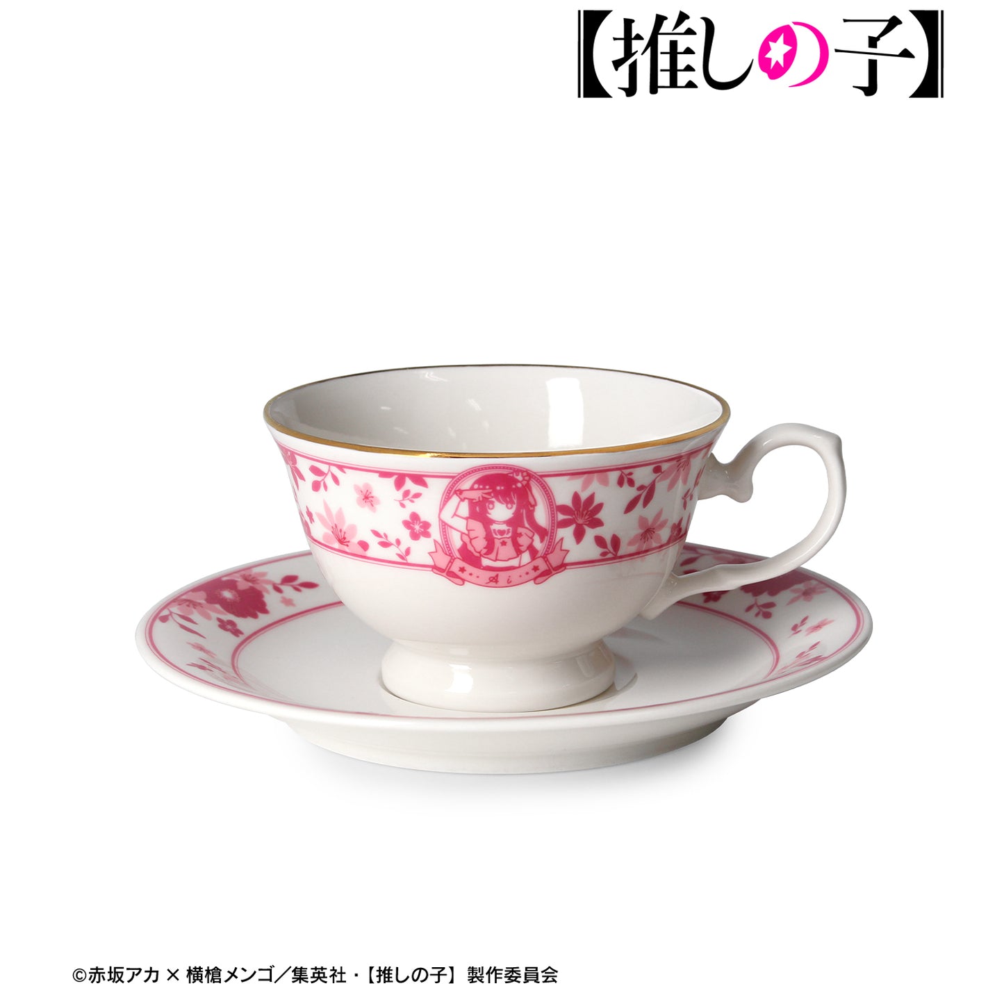 《我推的孩子》_艾·波塔尼亞 茶杯&茶托