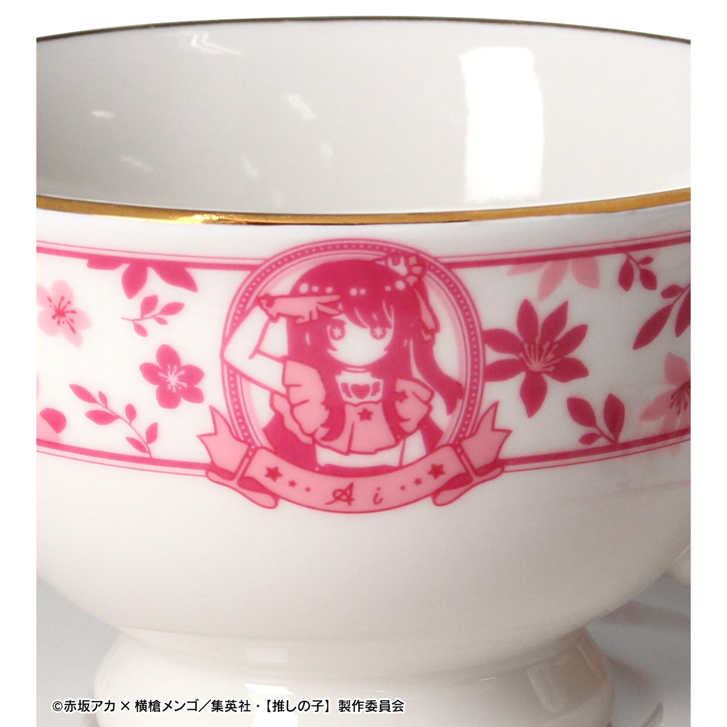 《我推的孩子》_艾·波塔尼亞 茶杯&茶托