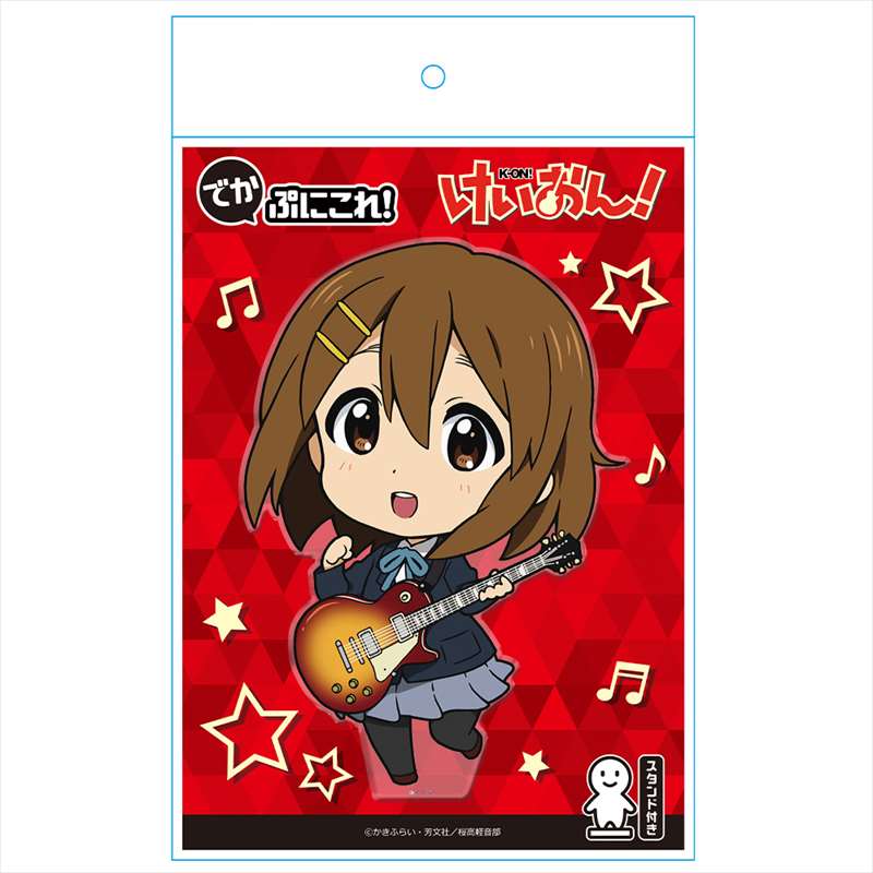 輕音少女!巨型軟糖!亞克力手辦【平澤唯】