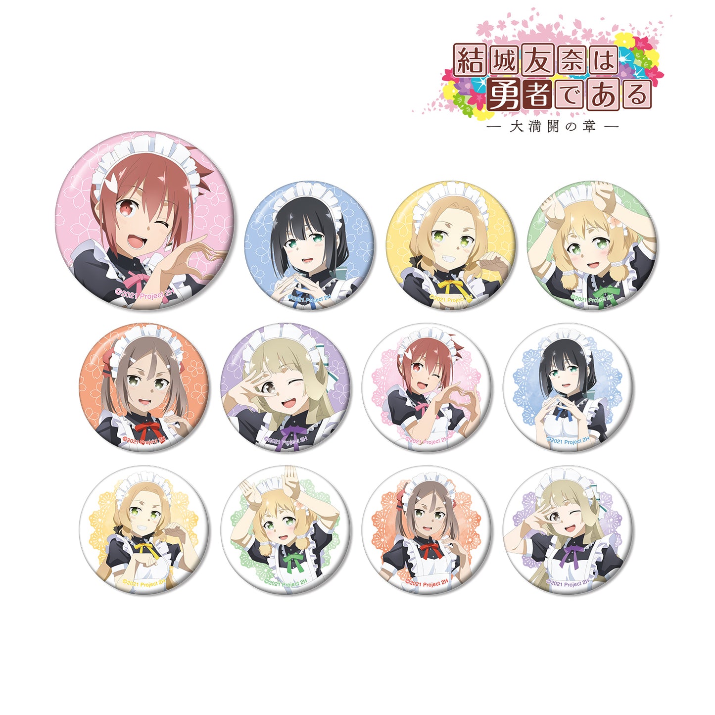 《結城友奈是勇者》-大放異彩的篇章- 描繪新制服版 徽章罐頭盒 1盒