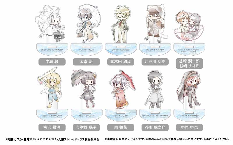 《文豪野犬》搖擺亞克力支架 雨ver. 1盒