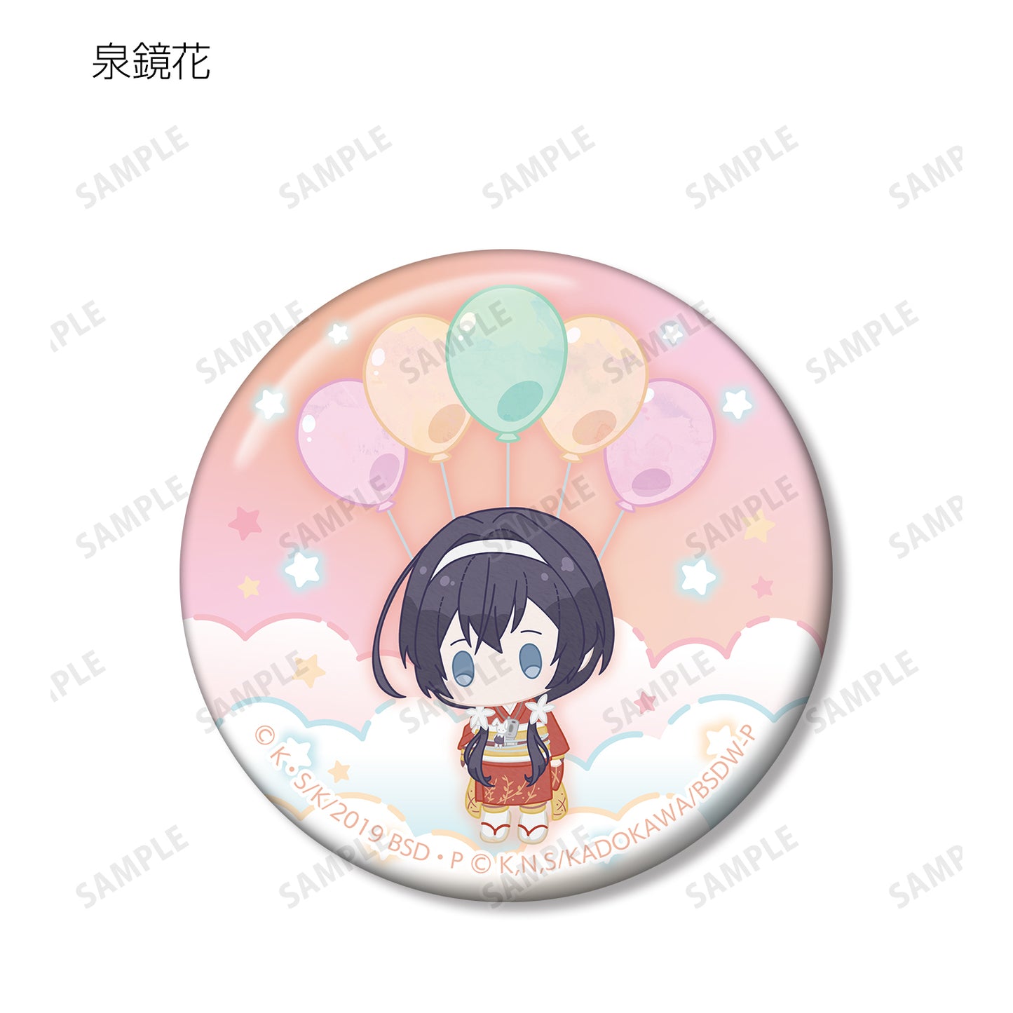 《文豪野犬》_交易 POPOON 罐頭徽章(單位/單品)