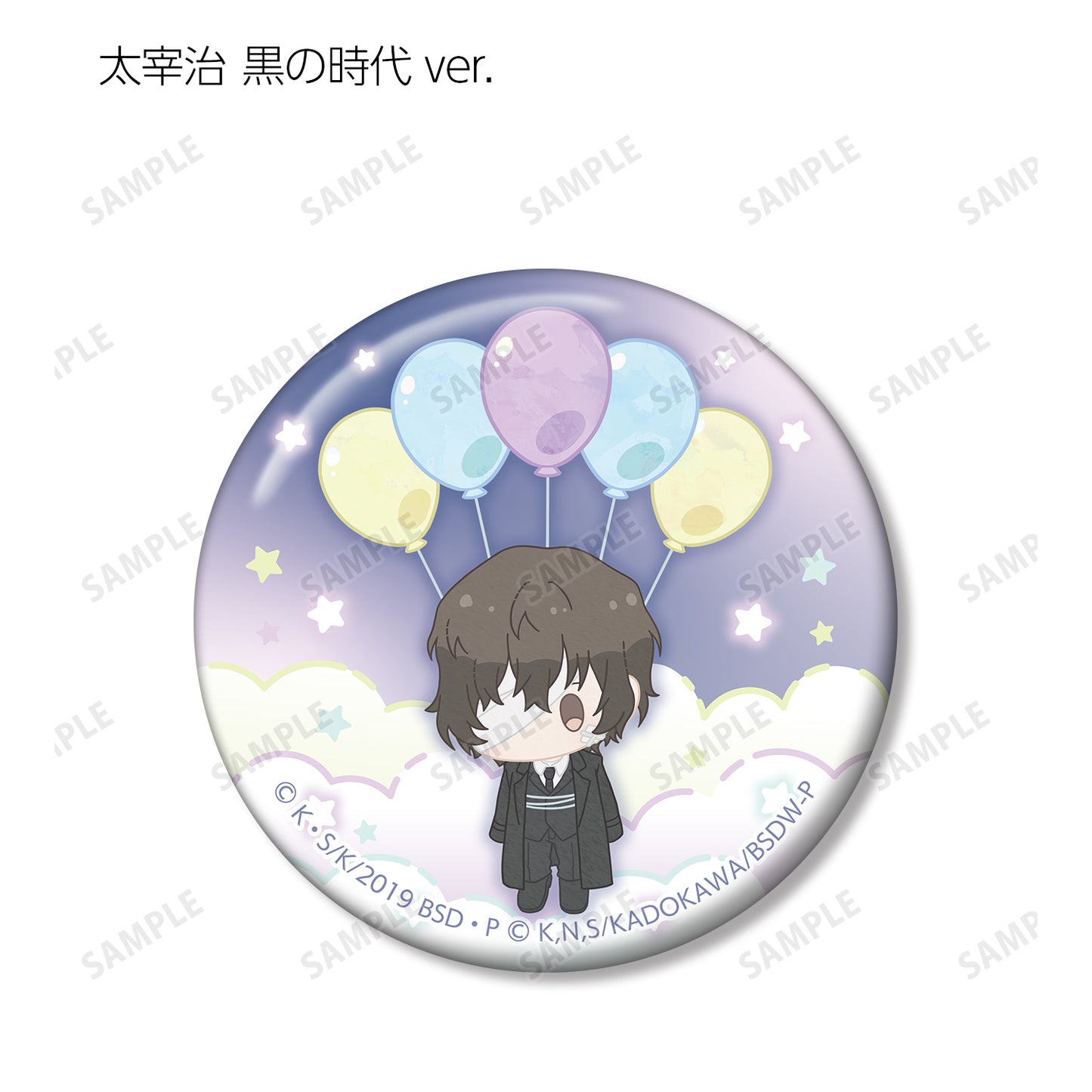 《文豪野犬》_交易 POPOON 罐頭徽章(單位/單品)