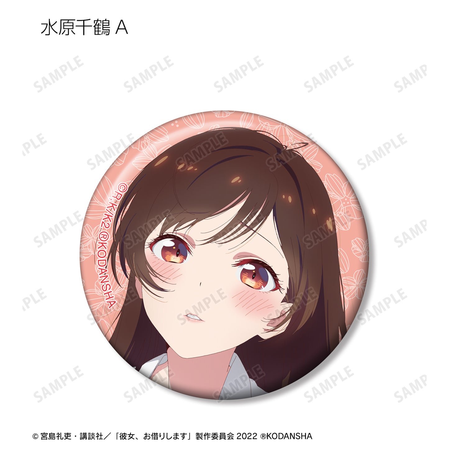 《租借女友》- 描繪插圖 女友襯衫版 交易款徽章單位/單品