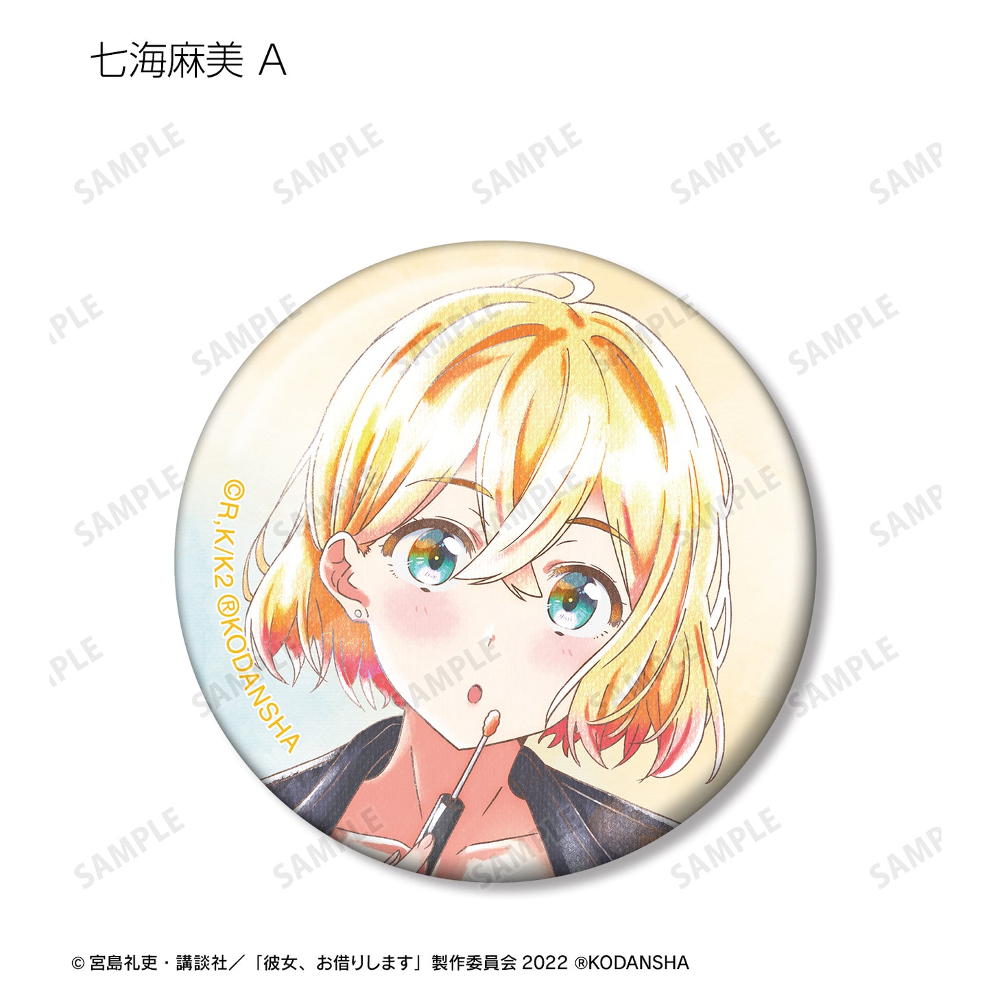 《租借女友》交易動畫 aqua label 罐徽章(單位/單品)