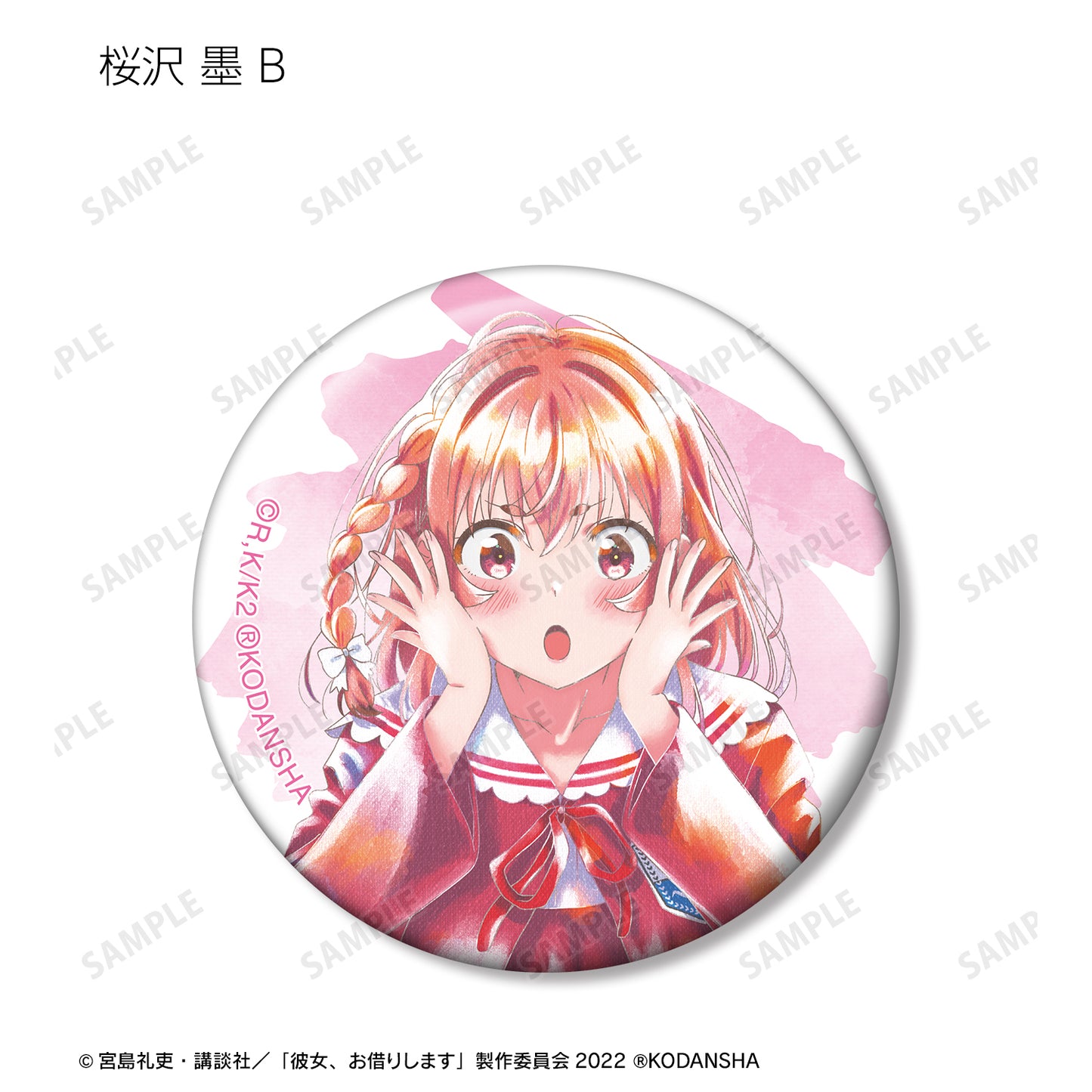 《租借女友》交易動畫 aqua label 罐徽章(單位/單品)
