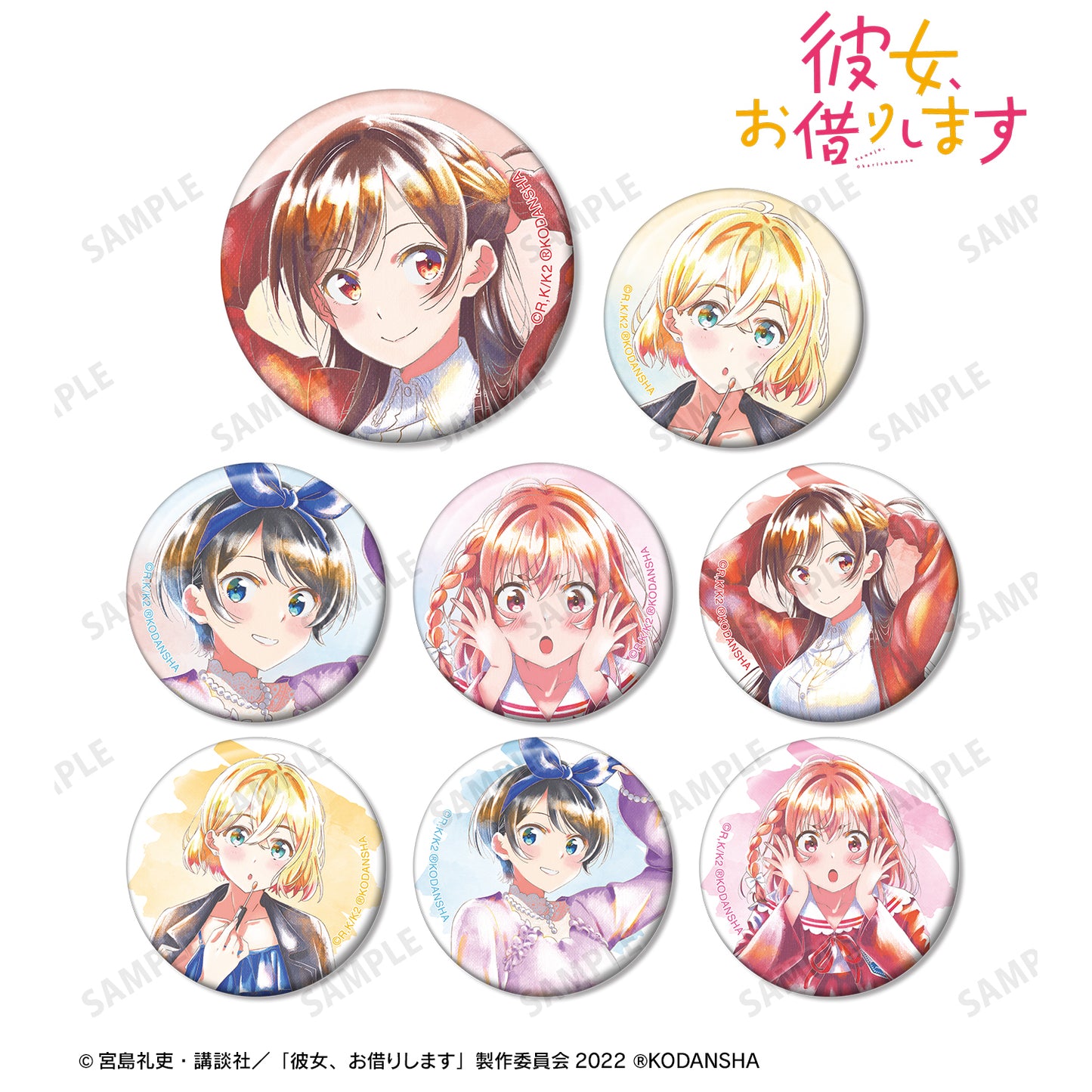 《租借女友》交易動畫 aqua label 罐徽章(單位/單品)
