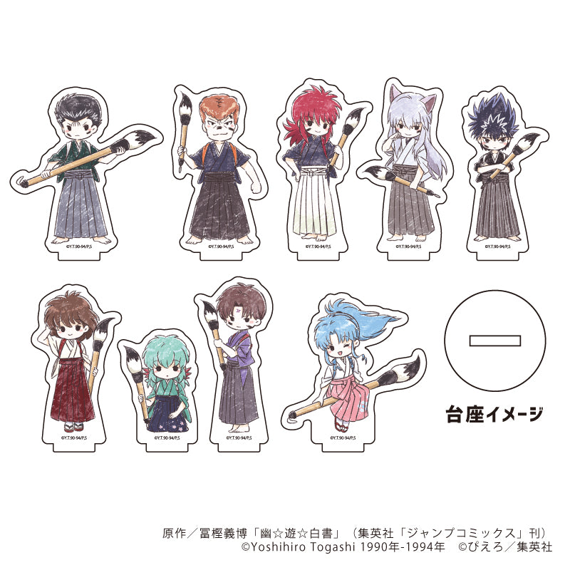 幽☆遊☆白書_ 亞克力小立牌06/書法版 盒裝(共9種)(圖案藝術)