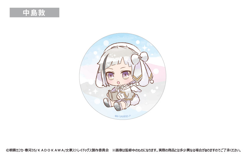 《文豪野犬》_ 禮服規定罐徽章 唱歌的兔子版 單品