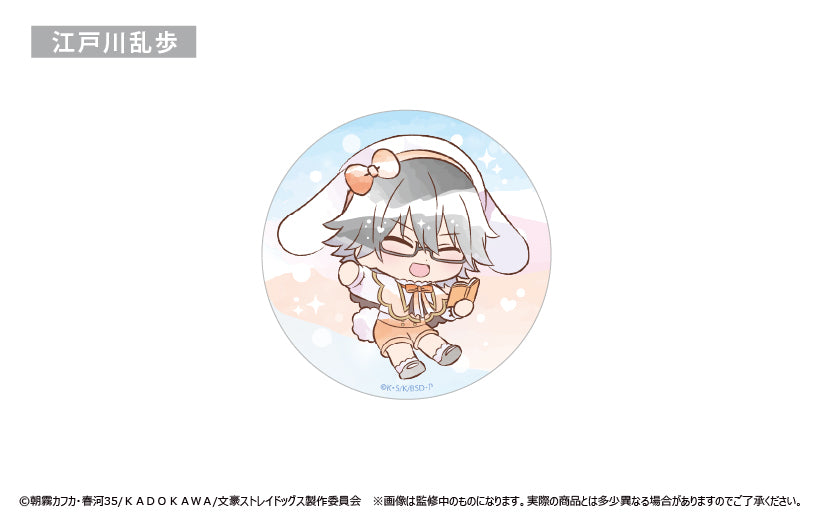 《文豪野犬》_ 禮服規定罐徽章 唱歌的兔子版 單品
