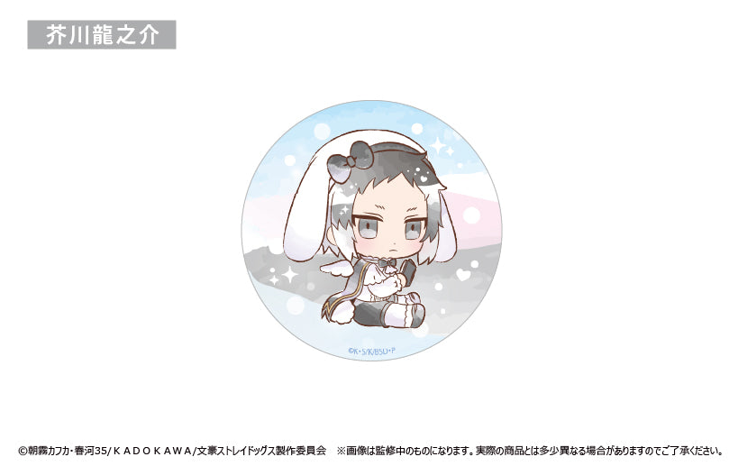 《文豪野犬》_ 禮服規定罐徽章 唱歌的兔子版 單品
