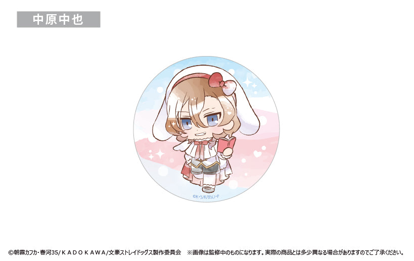 《文豪野犬》_ 禮服規定罐徽章 唱歌的兔子版 單品