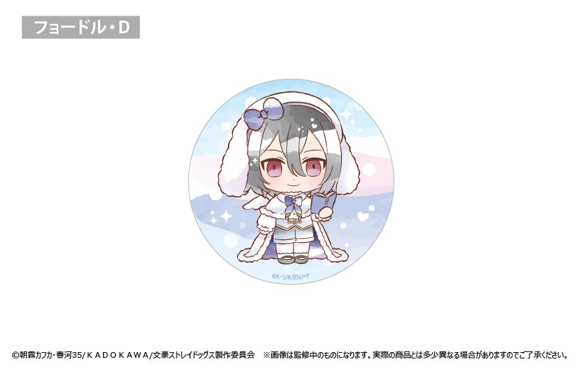 《文豪野犬》_ 禮服規定罐徽章 唱歌的兔子版 單品