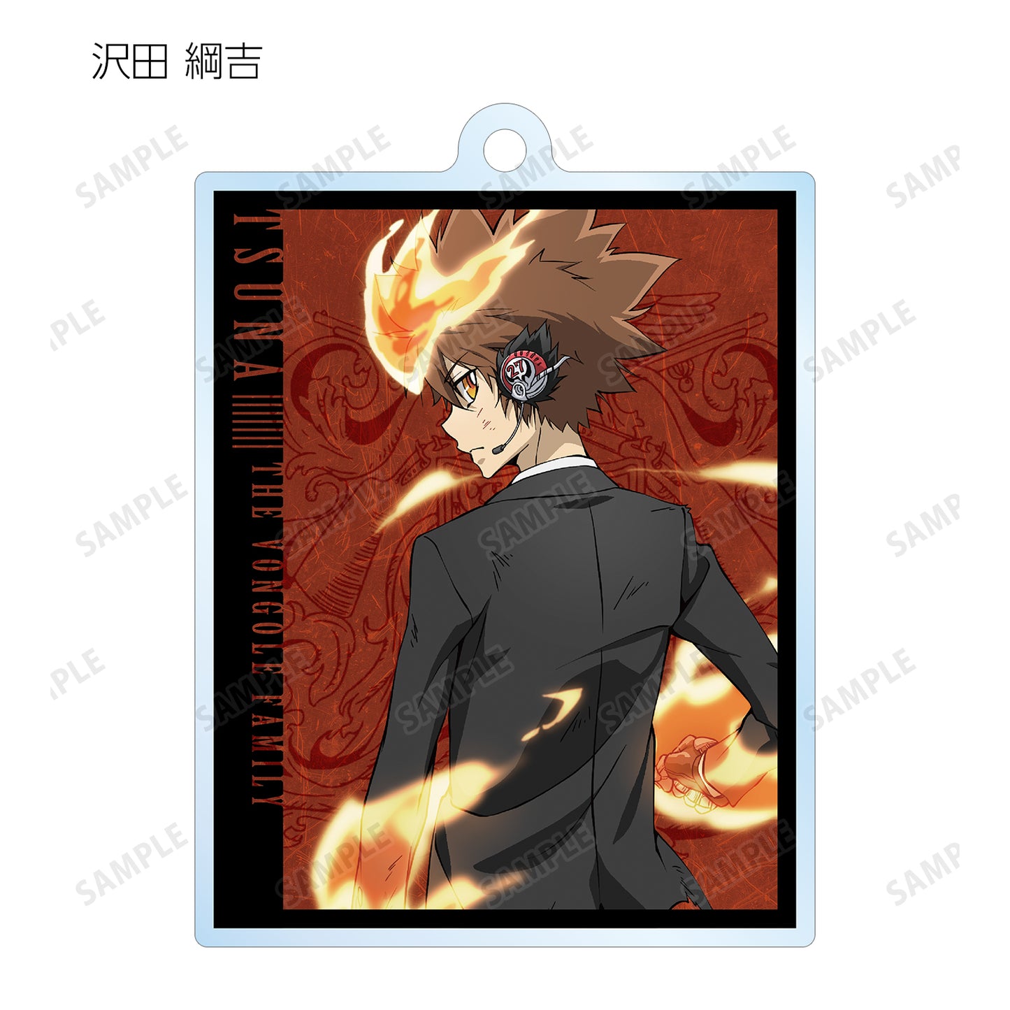 《家庭教師HITMAN REBORN!》_全新繪製插圖 戰鬥背影版 交易亞克力鑰匙扣(單位/單品)