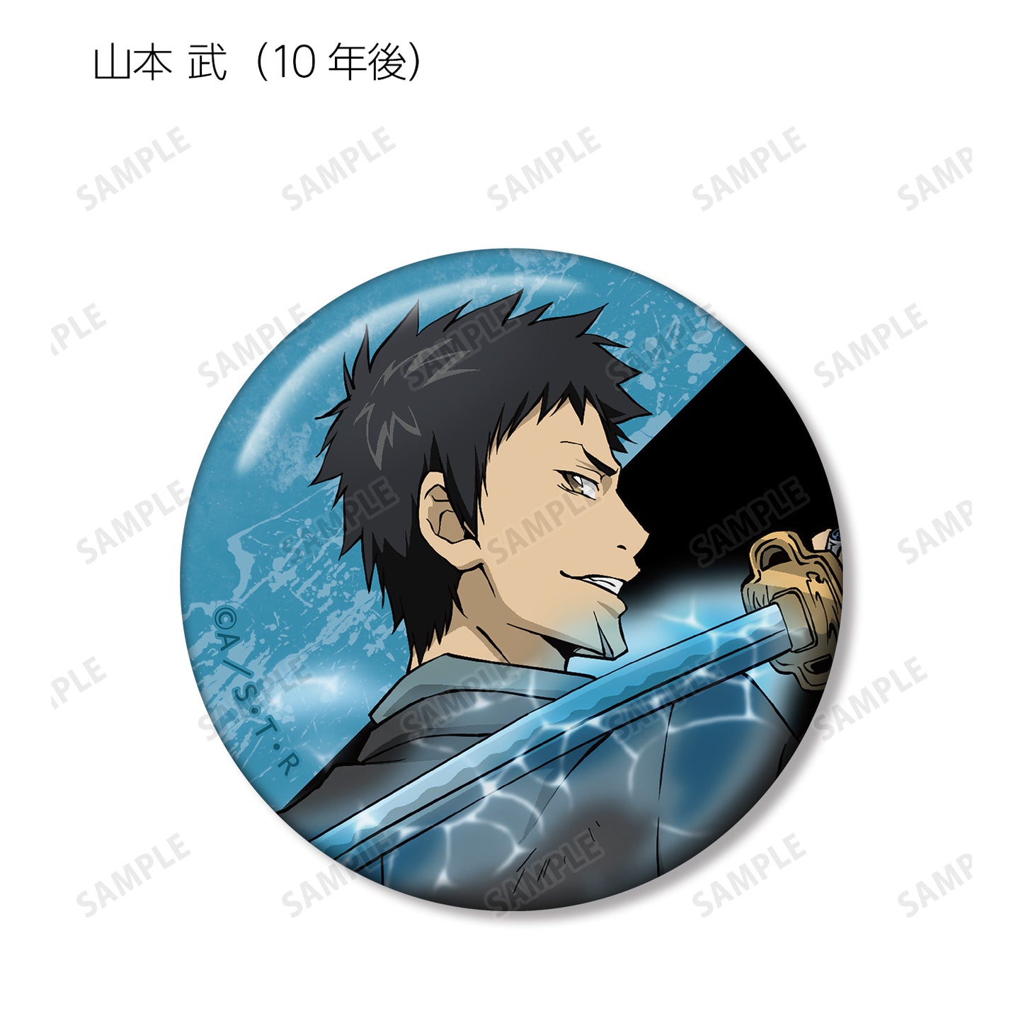《家庭教師HITMAN REBORN!》- 描繪背影對戰版 交易款徽章單個/盒