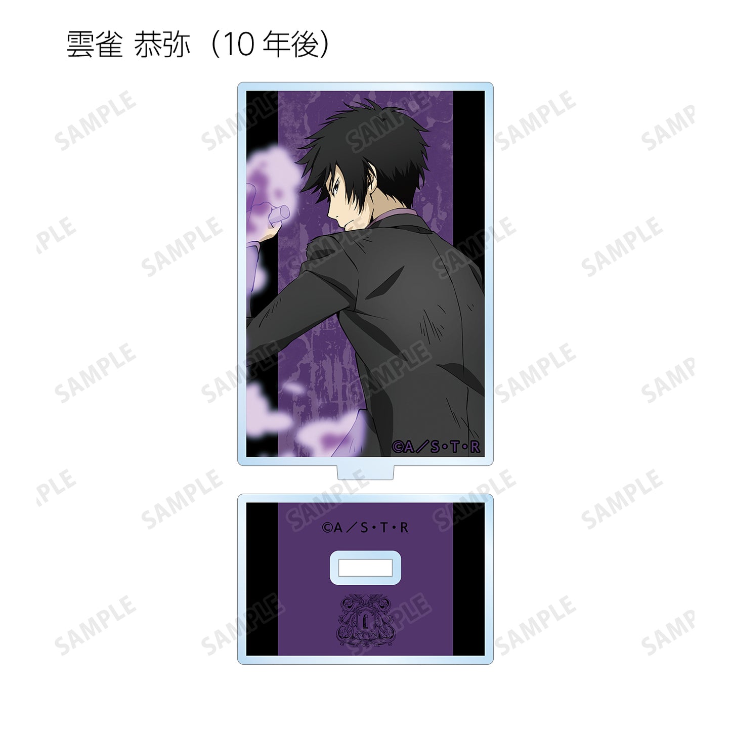 《家庭教師HITMAN REBORN!》_全新繪製插圖 戰鬥背影版 交易用亞克力展示架(單位/盒)
