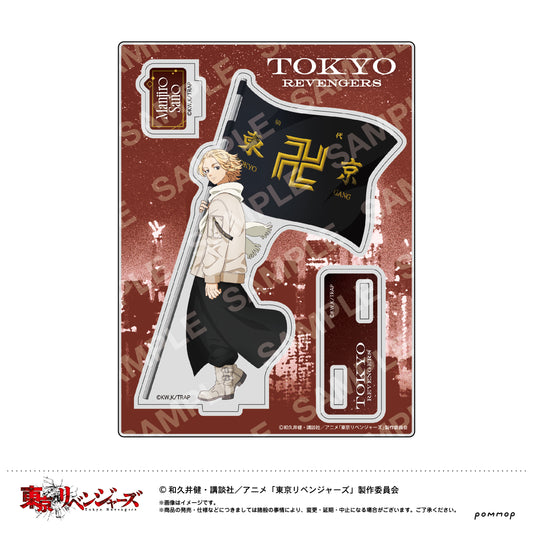 《東京復仇者》亞克力立牌B 佐野 萬次郎