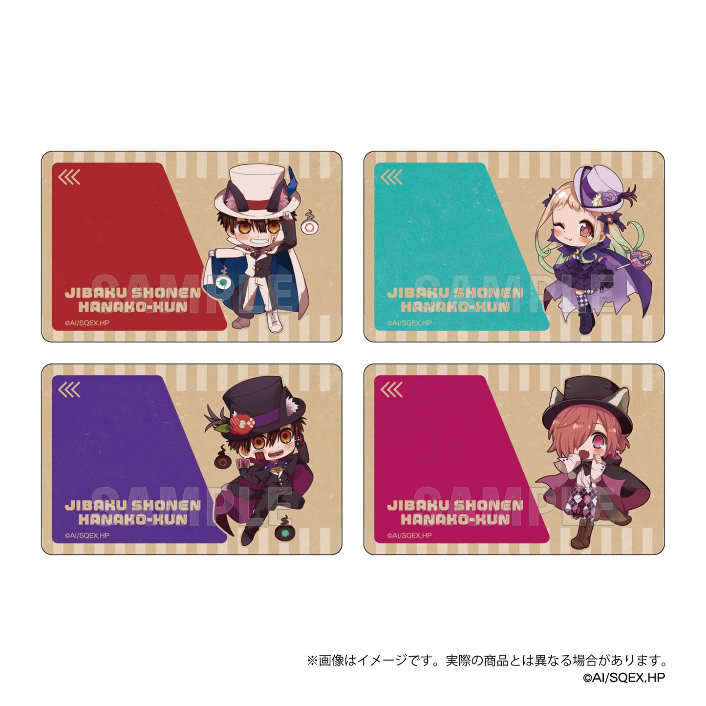 《地縛少年花子君》IC卡貼紙 迷你怪盜版 八尋寧寧