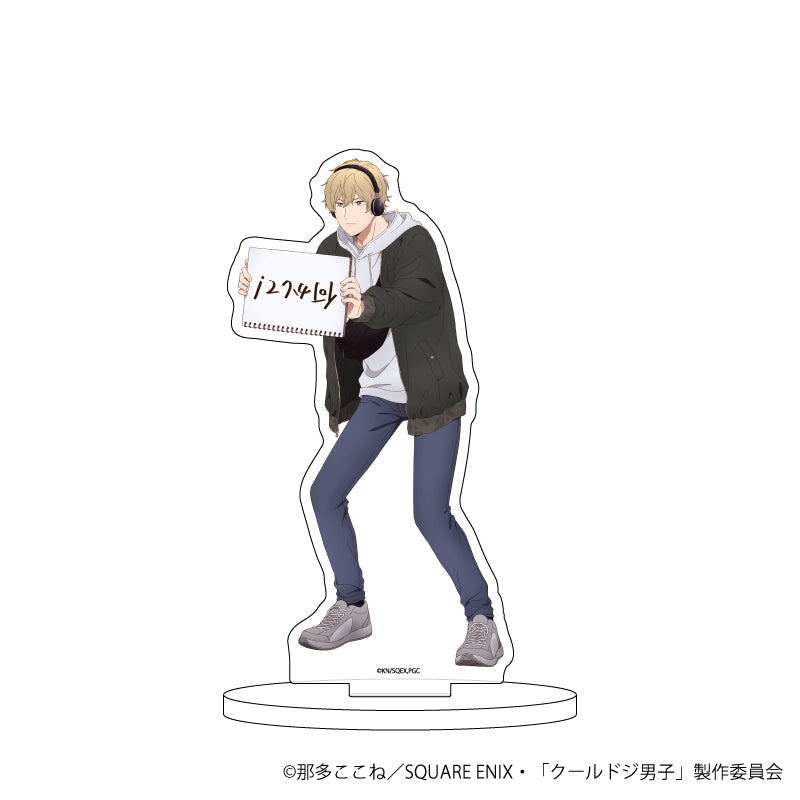 《又酷又有點冒失的男孩子們》角色亞克力手辦07/二見瞬 電影拍攝版原創插畫