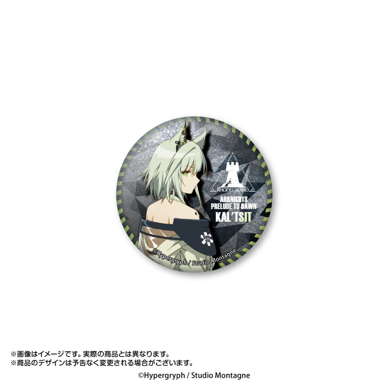 《明日方舟》【黎明前奏/黎明序曲】水晶罐徽章 Vol.2 1盒
