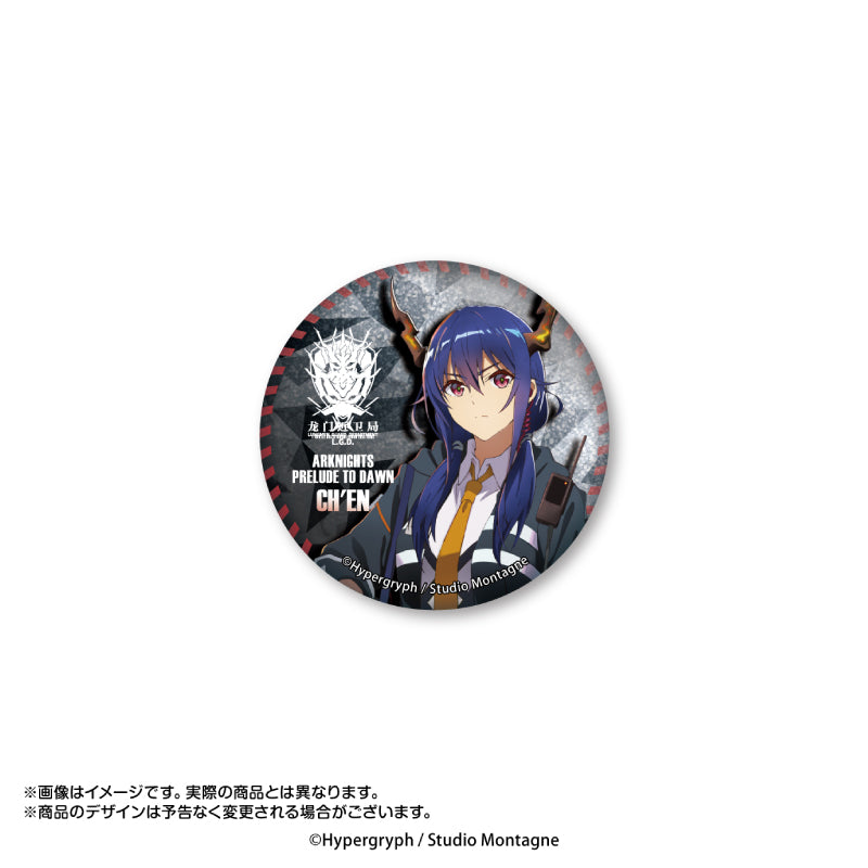 《明日方舟》【黎明前奏/黎明序曲】水晶罐徽章 Vol.2 1盒