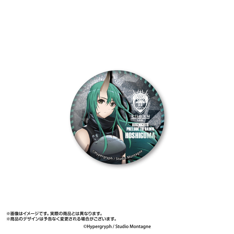 《明日方舟》【黎明前奏/黎明序曲】水晶罐徽章 Vol.2 1盒