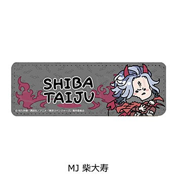 《東京復仇者》第5彈 長款皮質徽章 Mocho-J 柴大壽