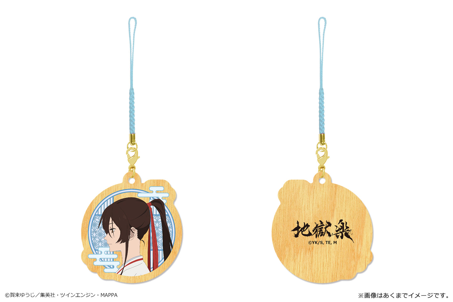 《地獄樂》木質掛繩 02 佐切