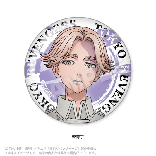 《東京復仇者》_迷你大號徽章 幹青宗