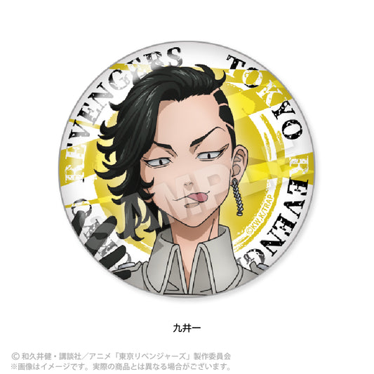 《東京復仇者》_迷你大號徽章 九井一
