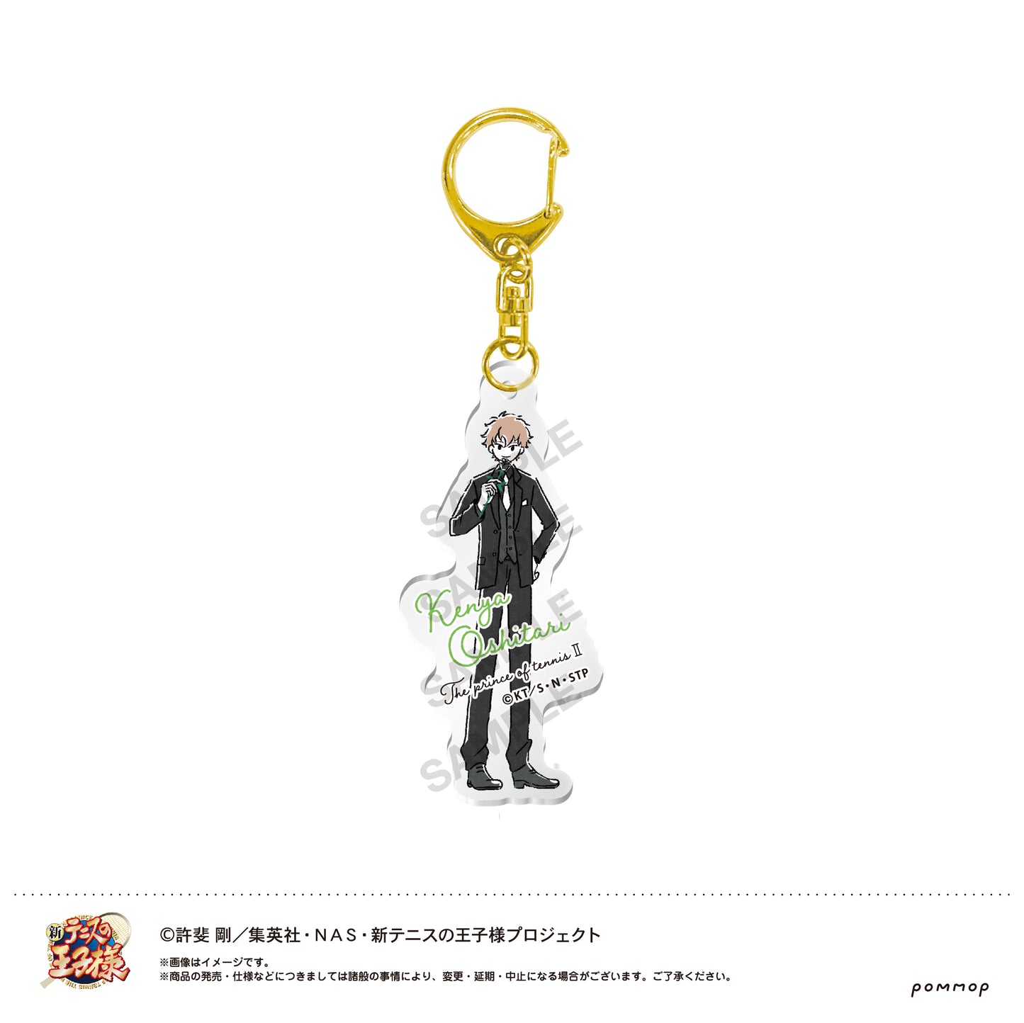 《新網球王子》_輕鬆風格 亞克力鑰匙扣(82 藍白/忍足謙也)