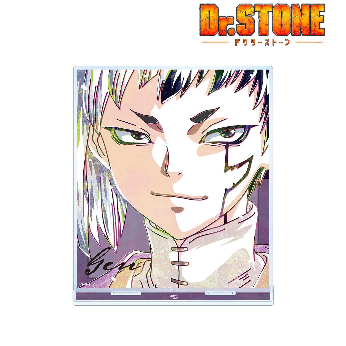 Dr. STONE_淺桐元 Ani-Art 第2弾 BIG亞克力立牌