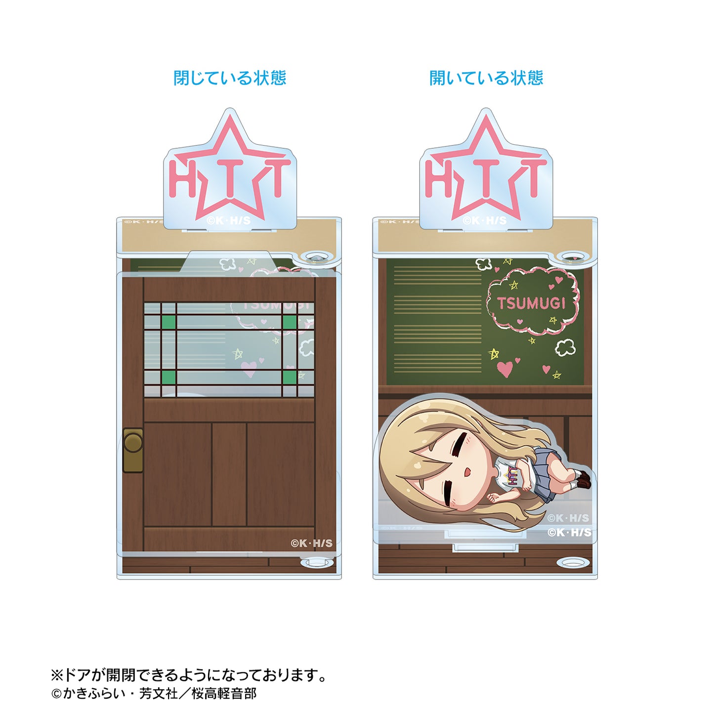 《輕音少女!》-琴吹 紗 迷你門BIG亞克力立牌