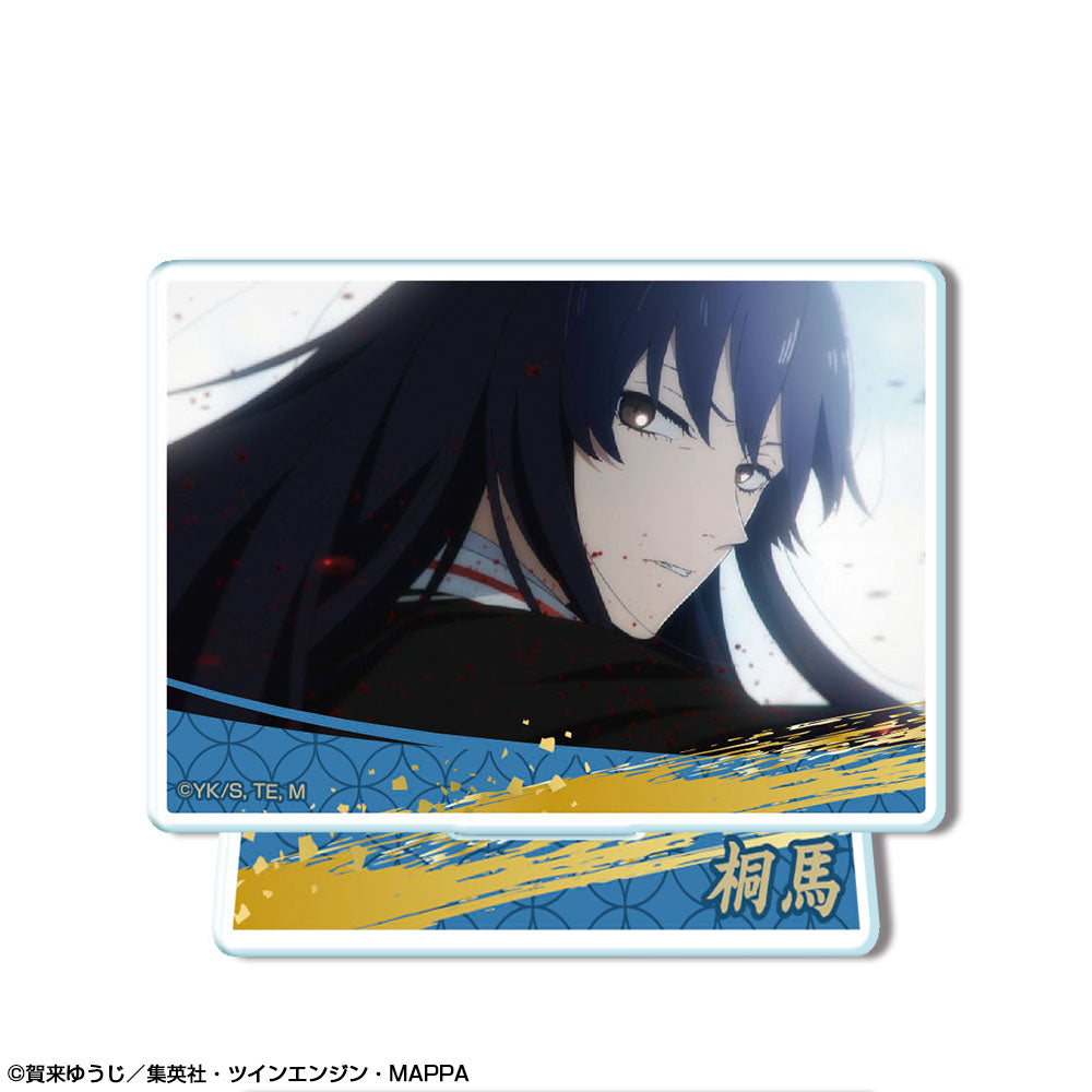 《地獄樂》 迷你亞克力立牌 設計11(山田淺門 桐馬/B)