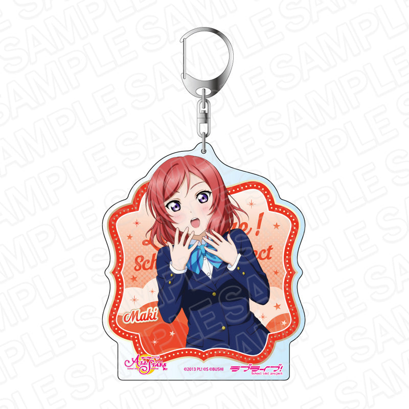 Love Live!學園偶像節 ALL STARS_大號鑰匙扣 西木野真姬 派對 vol.21