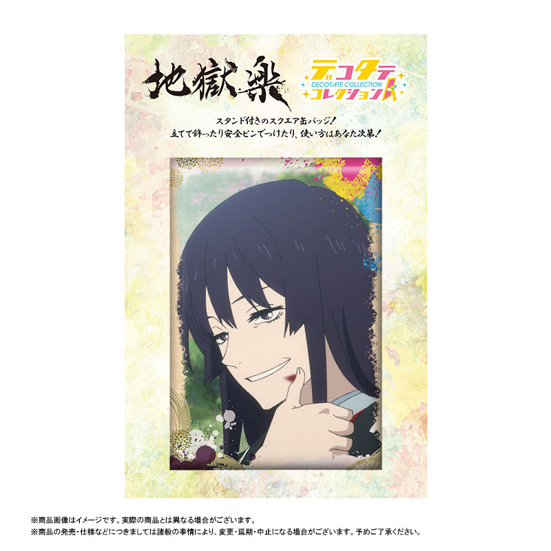 《地獄樂》_裝飾品系列 桐馬