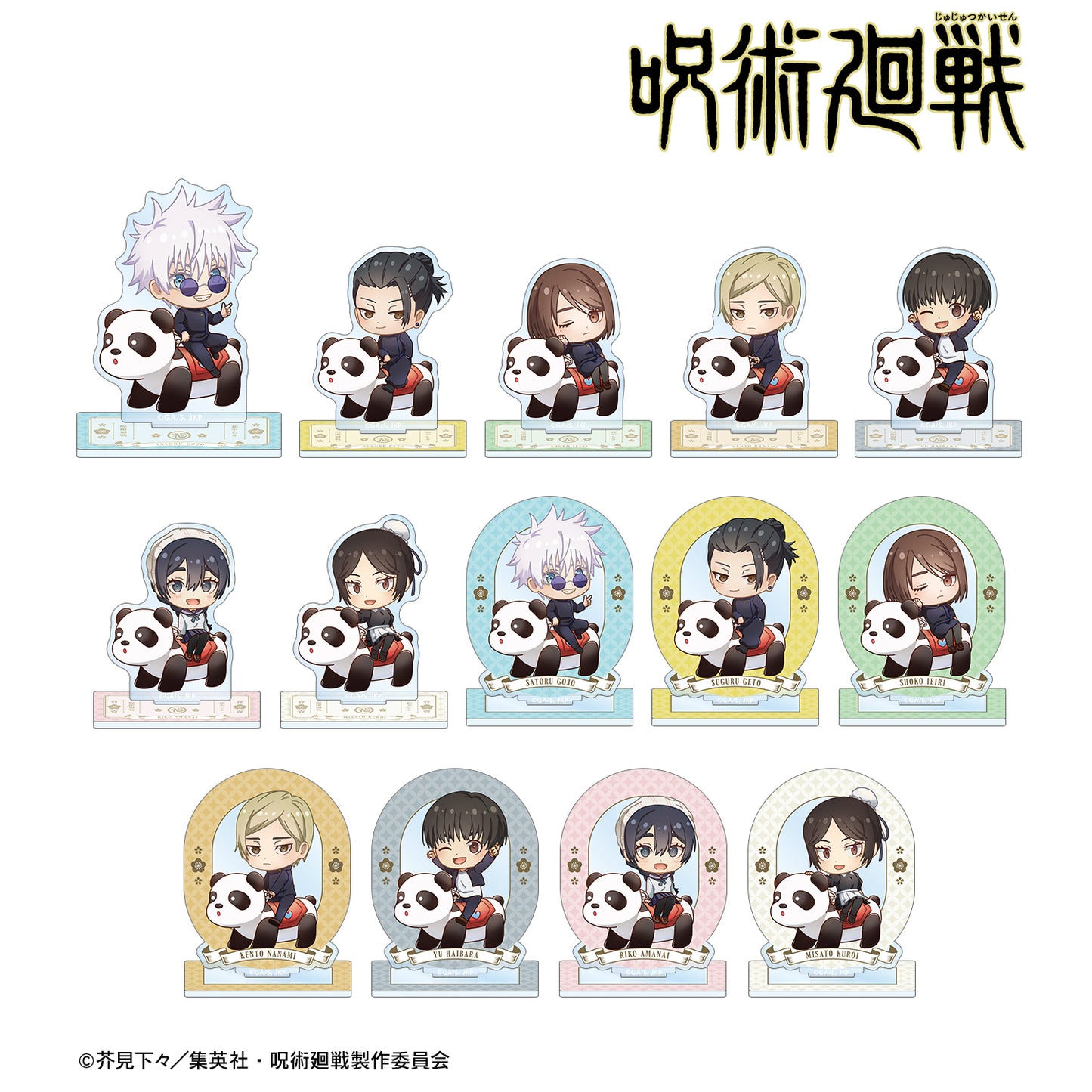 《咒術回戰》_ 花園合作 交易 徽章·玉折 迷你人物 吸引力版 亞克力支架(單位/盒)