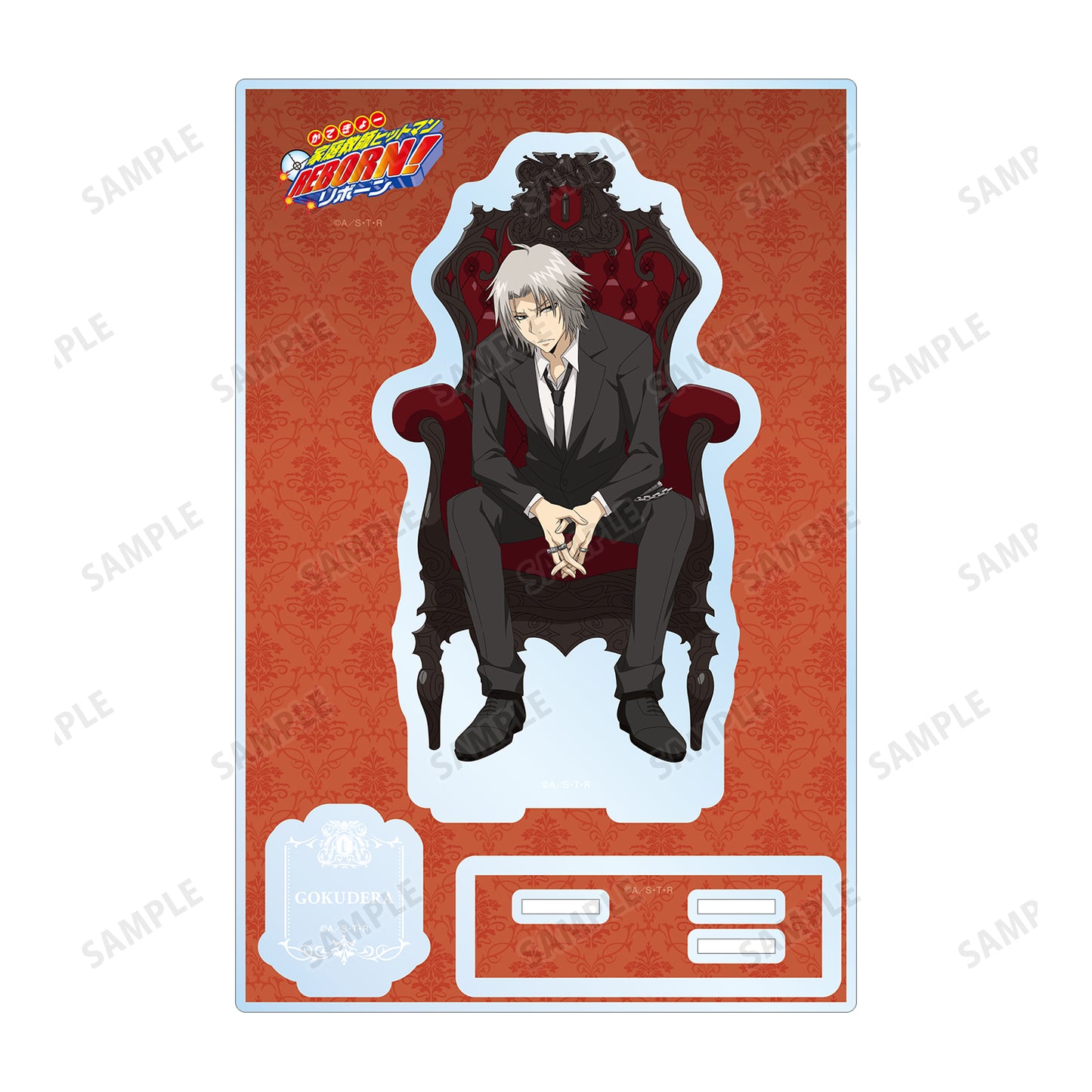 《家庭教師HITMAN REBORN!》_全新繪製插圖 監獄寺 隼人10年後 王座版 帶零件的大亞克力支架